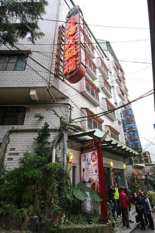 Jenq Yang Hotspring Hotel Renai Exterior foto
